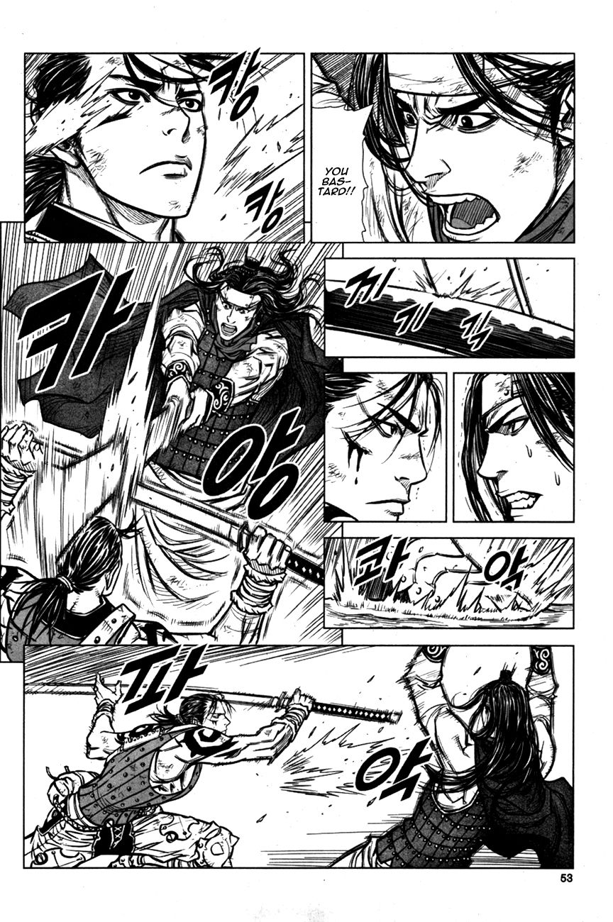 Yongbyeong Maluhan Chapter 2 page 5 - Chapter 2