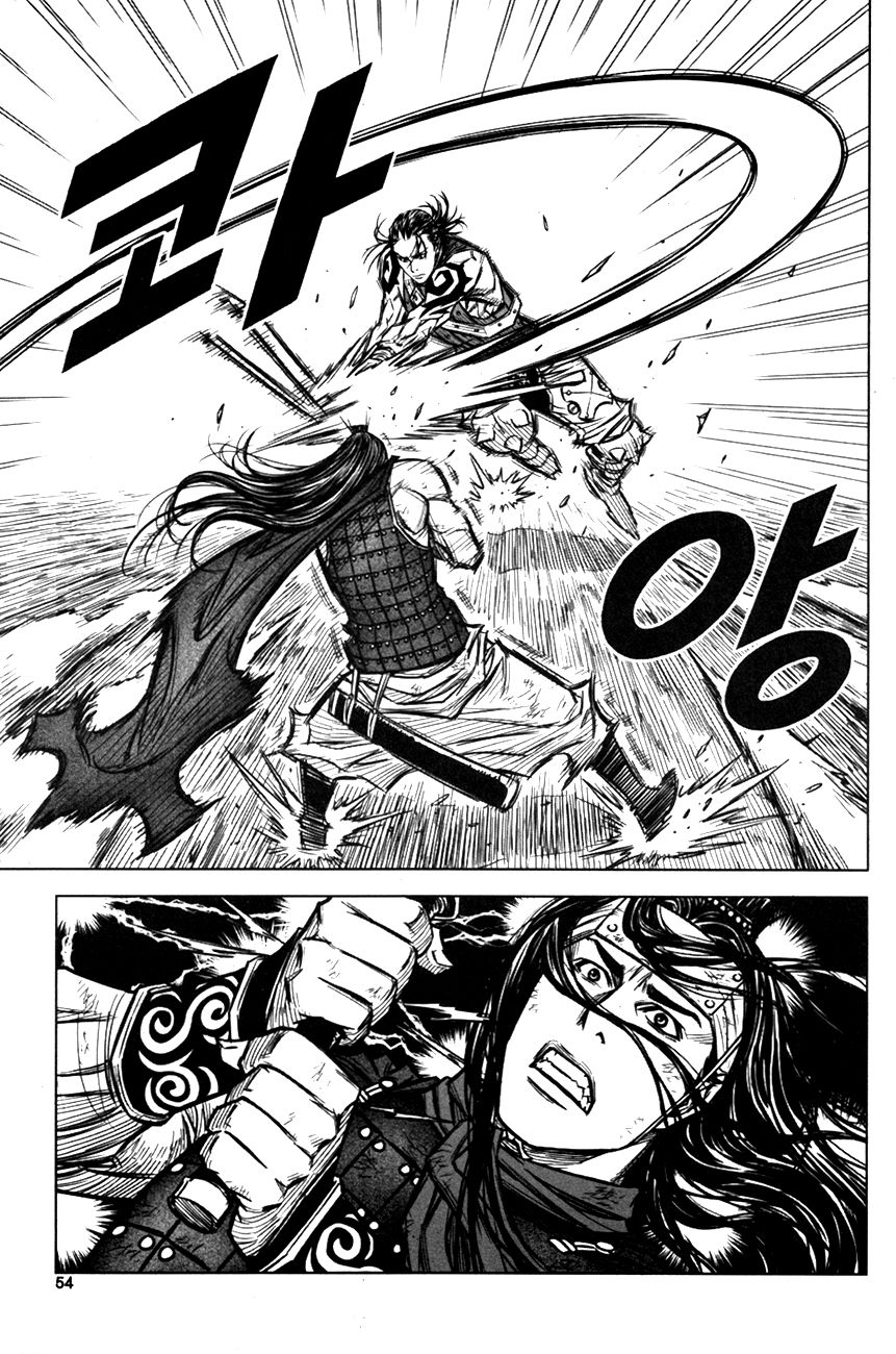 Yongbyeong Maluhan Chapter 2 page 6 - Chapter 2