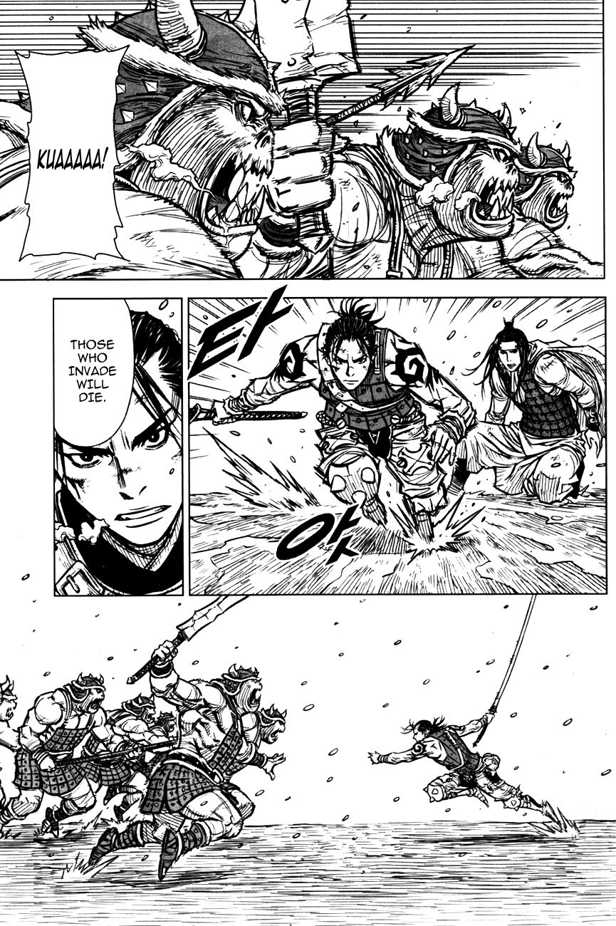 Yongbyeong Maluhan Chapter 2 page 8 - Chapter 2