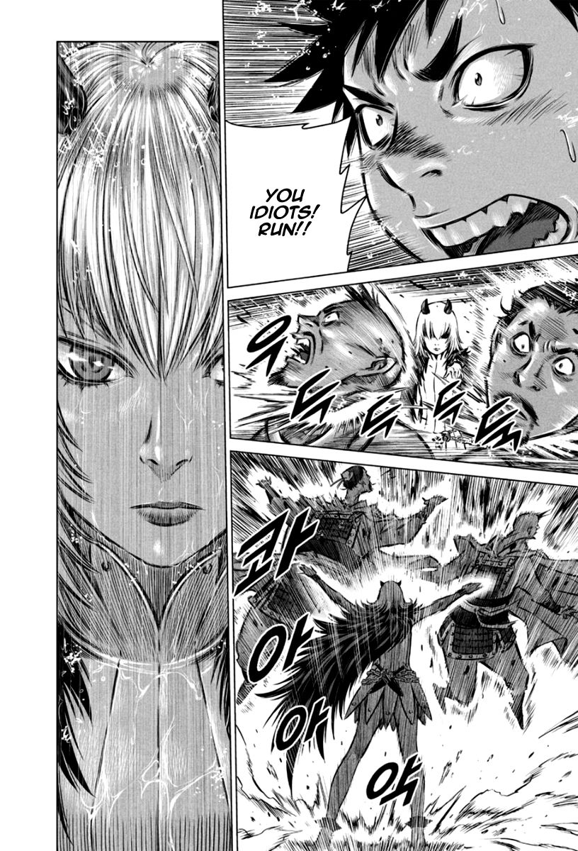 Yongbyeong Maluhan Chapter 20 page 20 - Chapter 20