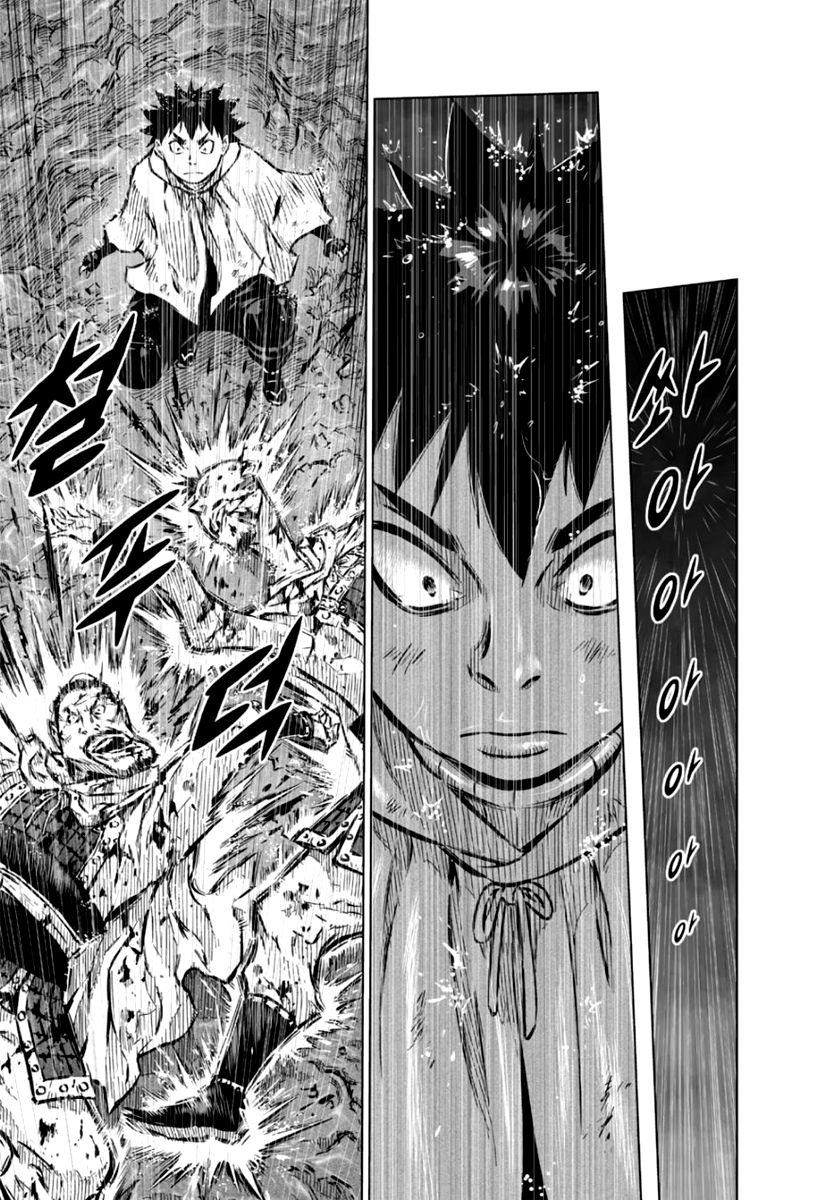 Yongbyeong Maluhan Chapter 20 page 21 - Chapter 20