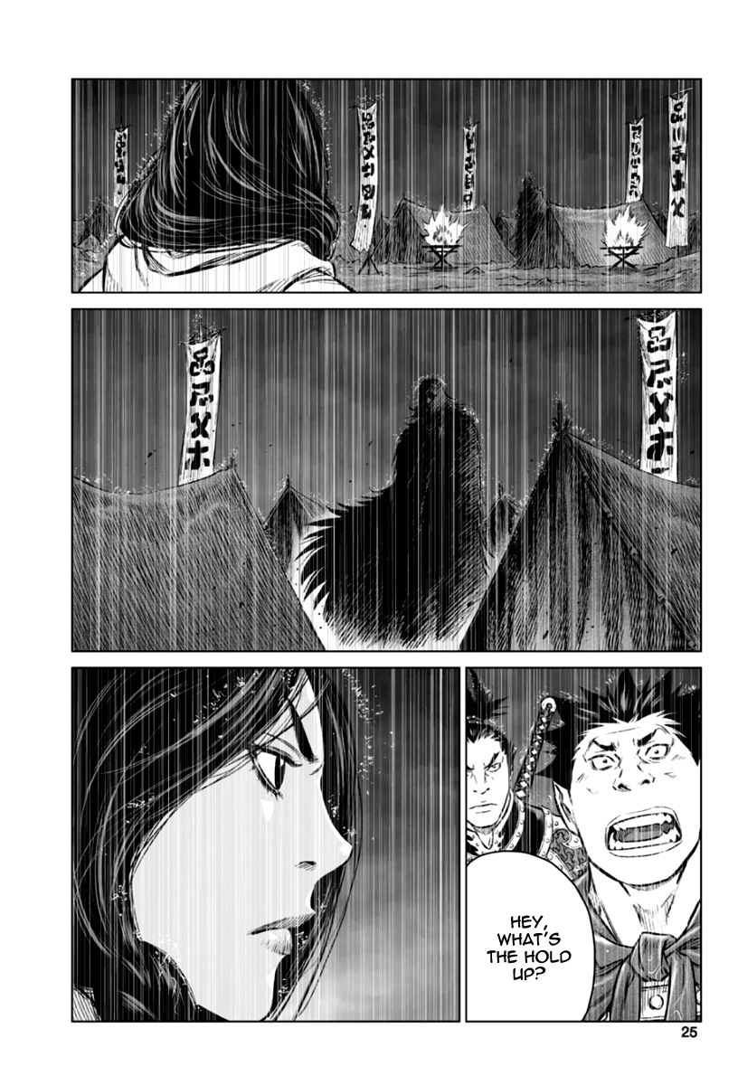 Yongbyeong Maluhan Chapter 20 page 23 - Chapter 20