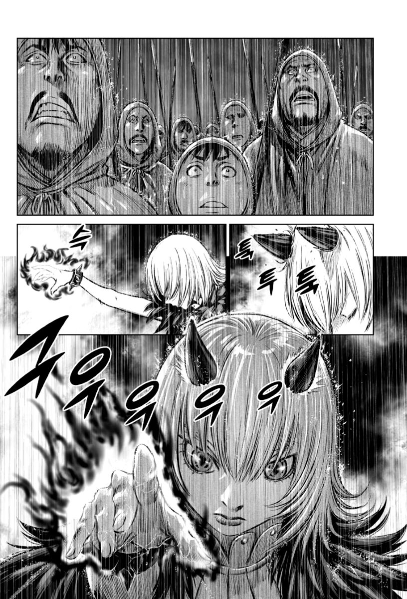 Yongbyeong Maluhan Chapter 20 page 5 - Chapter 20