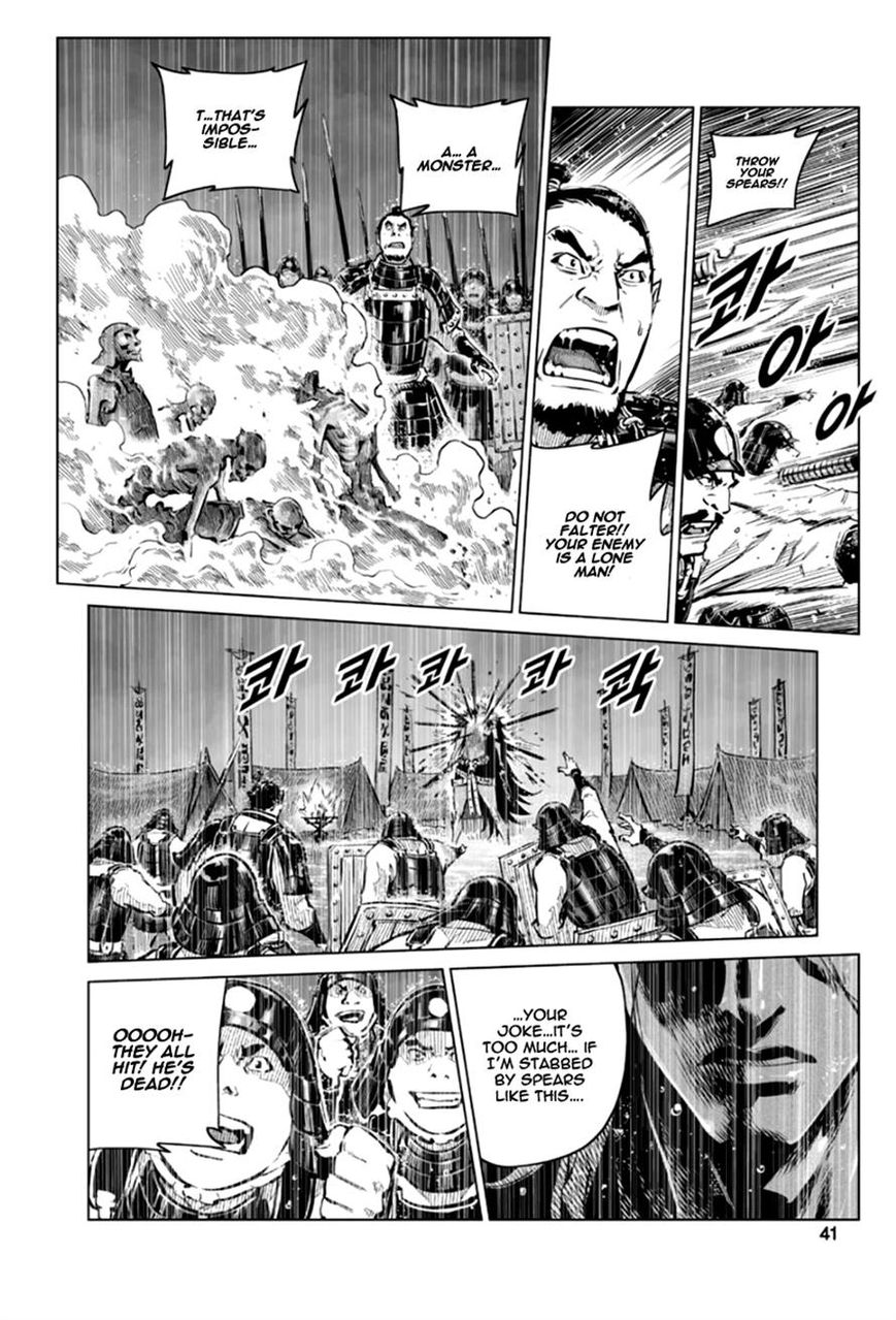Yongbyeong Maluhan Chapter 21 page 11 - Chapter 21