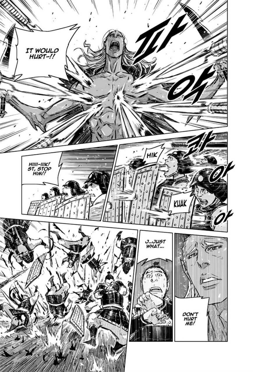 Yongbyeong Maluhan Chapter 21 page 12 - Chapter 21
