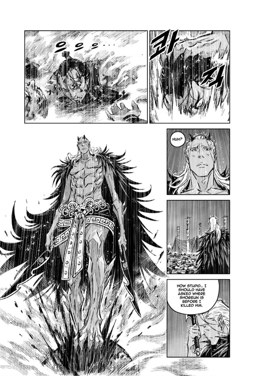 Yongbyeong Maluhan Chapter 21 page 14 - Chapter 21