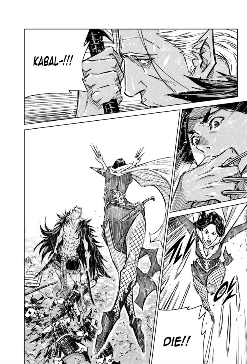 Yongbyeong Maluhan Chapter 21 page 15 - Chapter 21