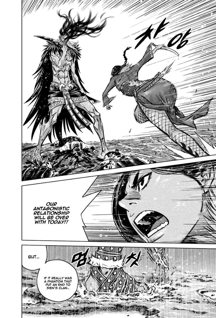 Yongbyeong Maluhan Chapter 21 page 17 - Chapter 21