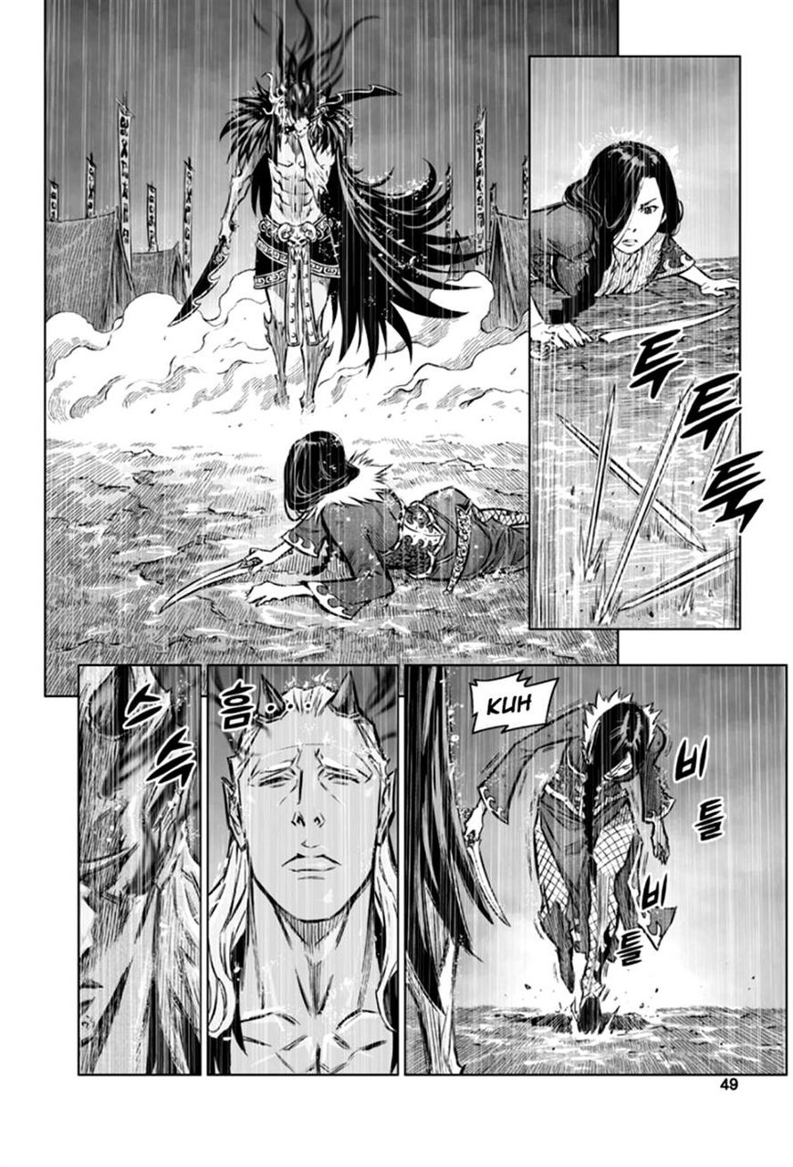 Yongbyeong Maluhan Chapter 21 page 19 - Chapter 21