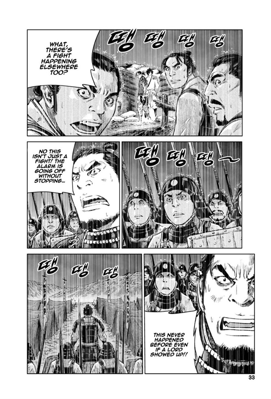 Yongbyeong Maluhan Chapter 21 page 3 - Chapter 21