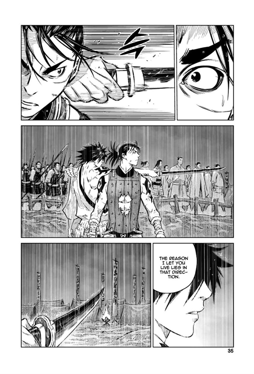 Yongbyeong Maluhan Chapter 21 page 5 - Chapter 21