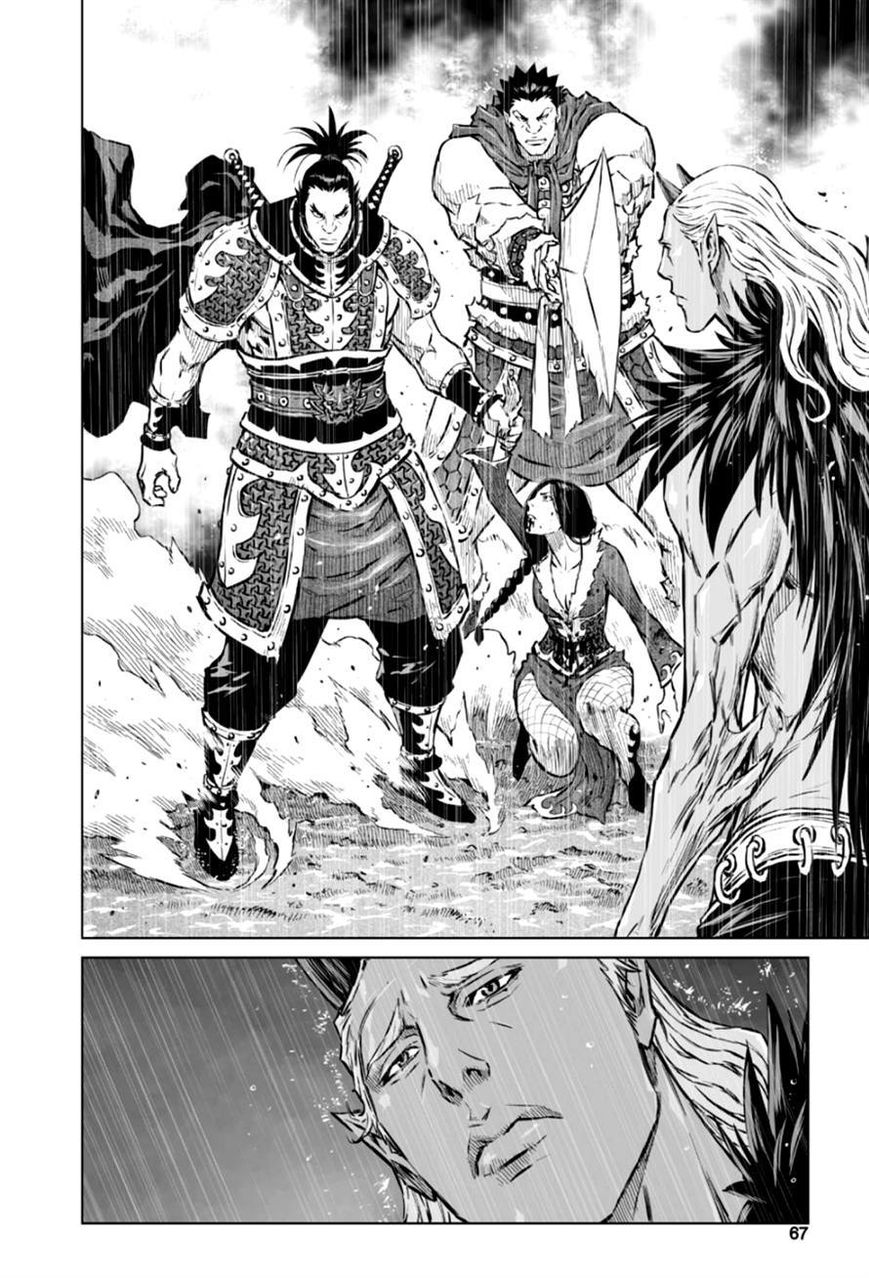 Yongbyeong Maluhan Chapter 22 page 11 - Chapter 22