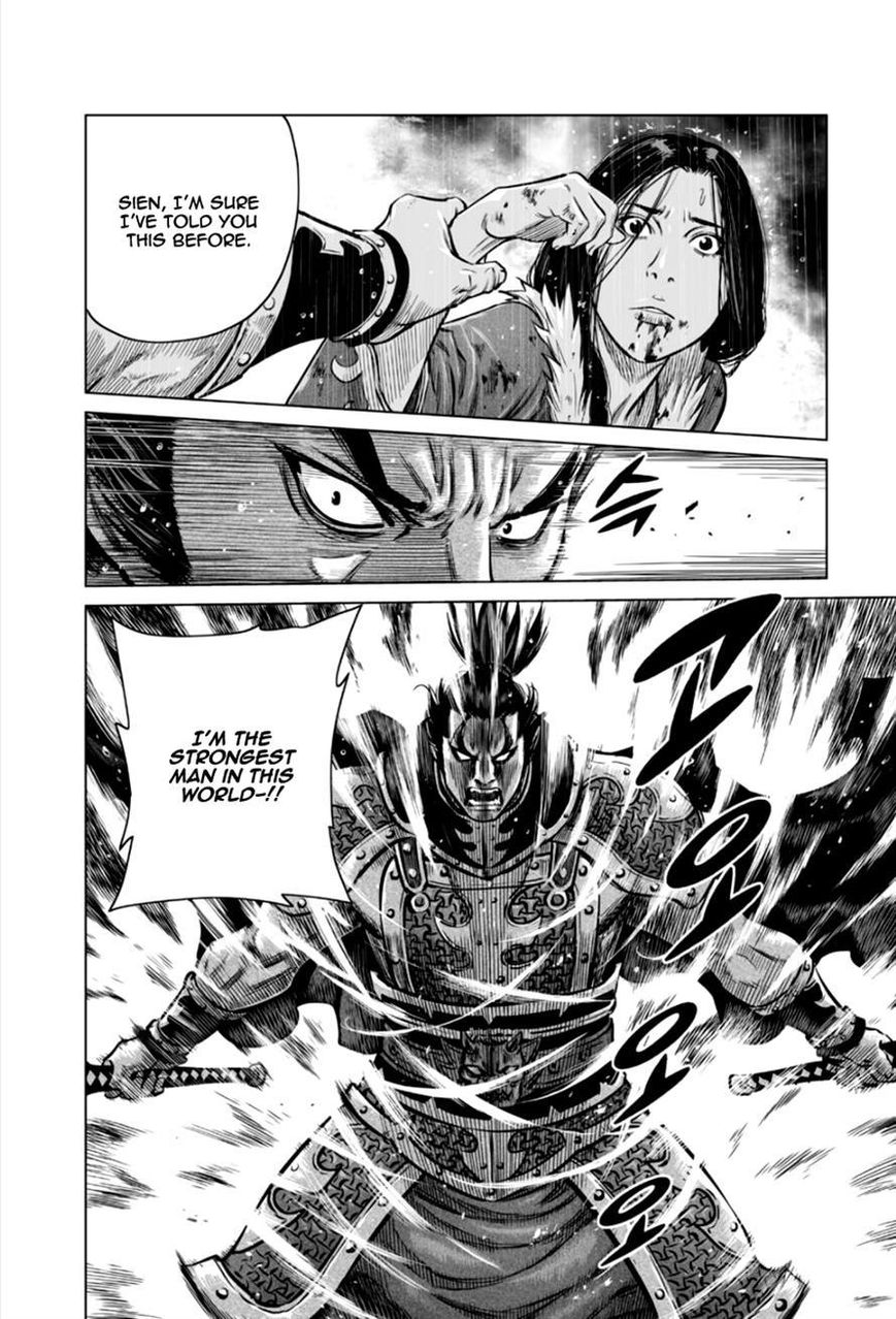 Yongbyeong Maluhan Chapter 22 page 15 - Chapter 22