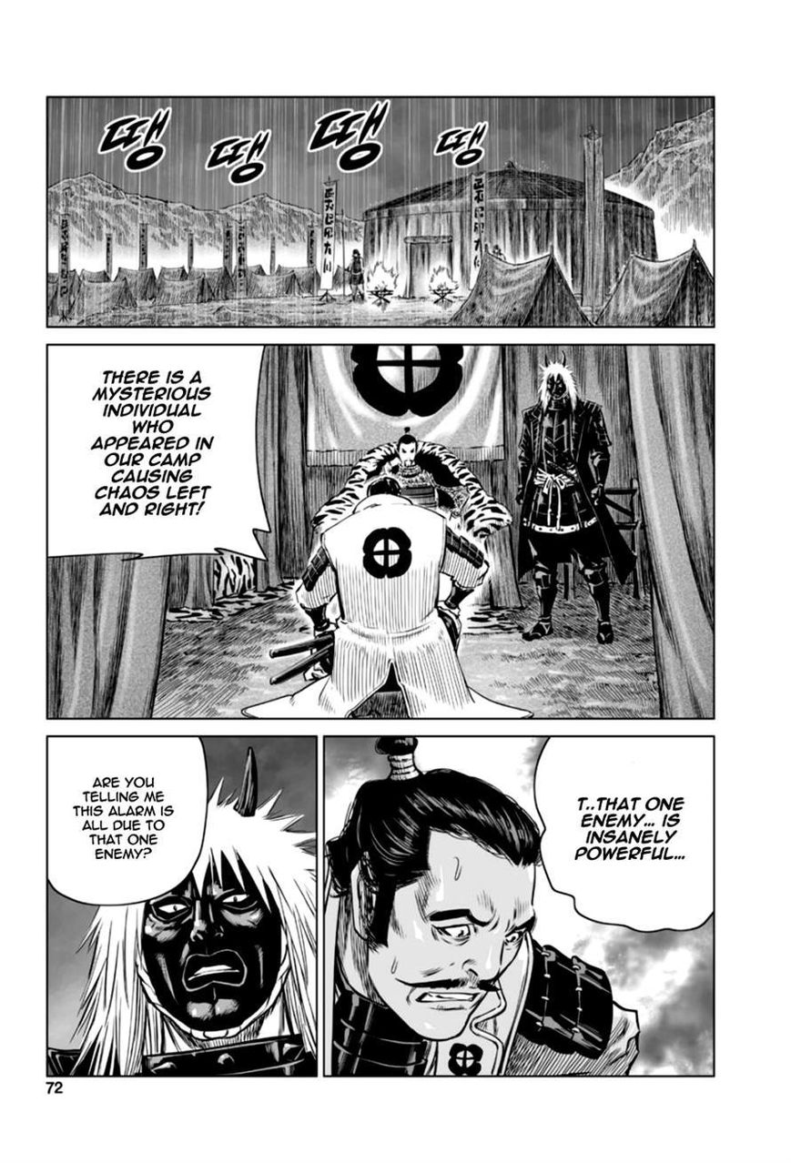 Yongbyeong Maluhan Chapter 22 page 16 - Chapter 22