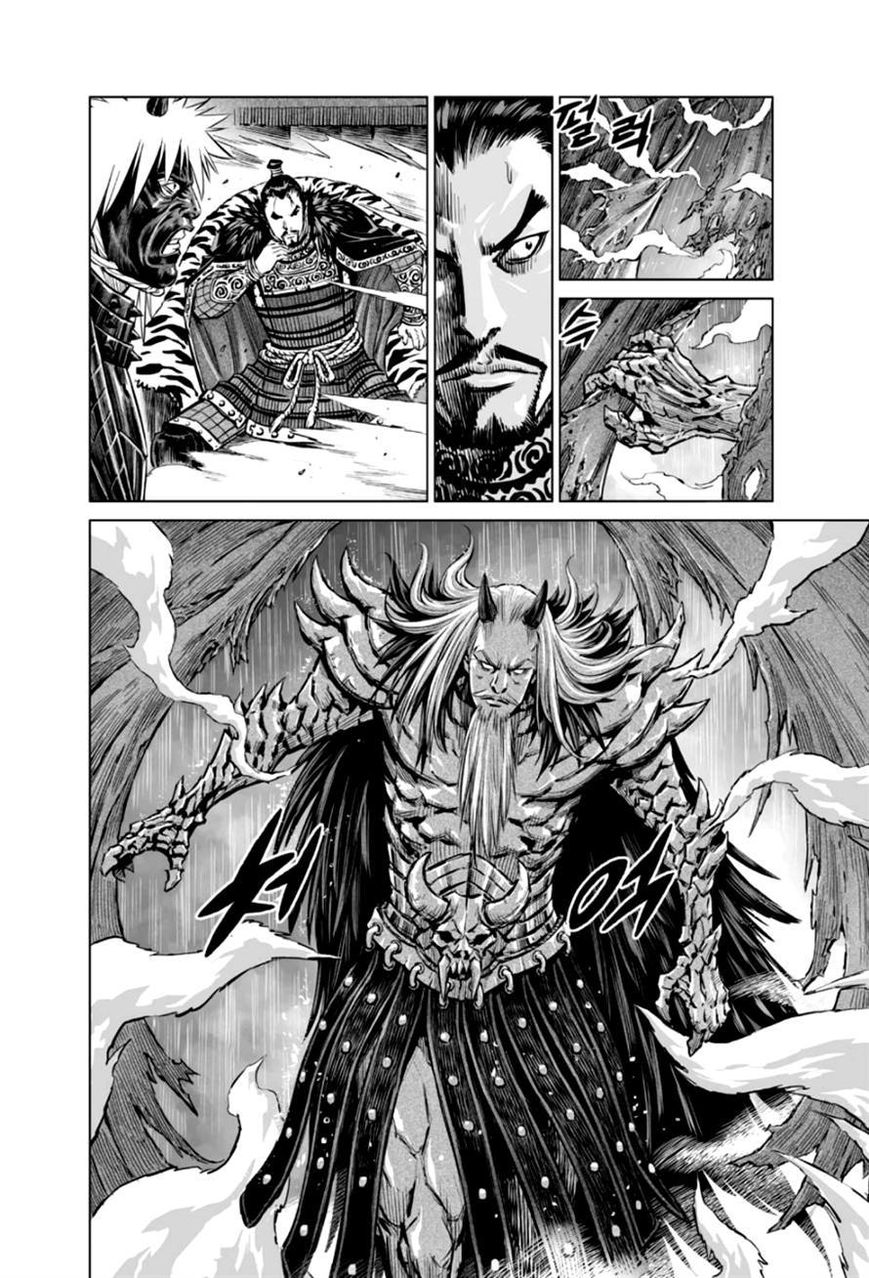 Yongbyeong Maluhan Chapter 22 page 18 - Chapter 22