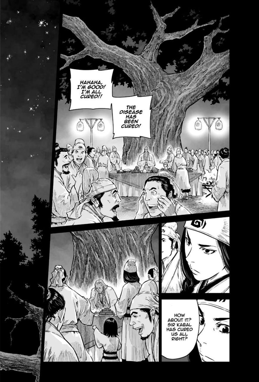 Yongbyeong Maluhan Chapter 22 page 2 - Chapter 22