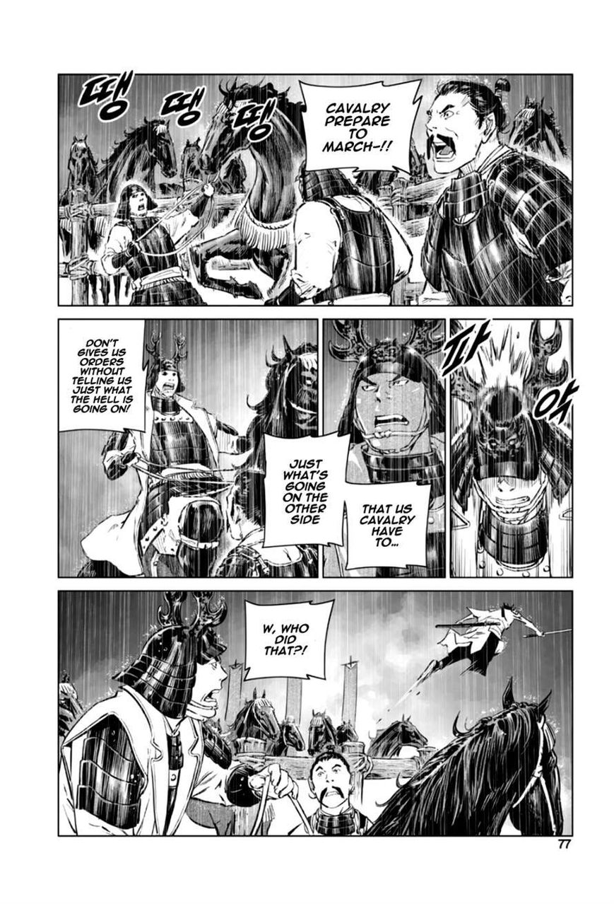 Yongbyeong Maluhan Chapter 22 page 20 - Chapter 22