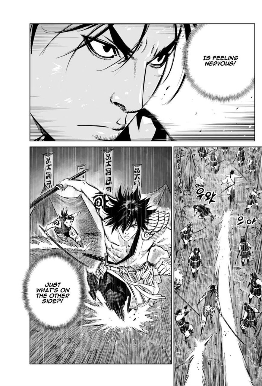 Yongbyeong Maluhan Chapter 22 page 22 - Chapter 22