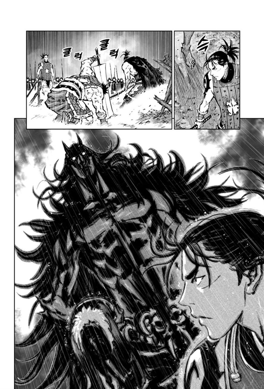 Yongbyeong Maluhan Chapter 22 page 26 - Chapter 22