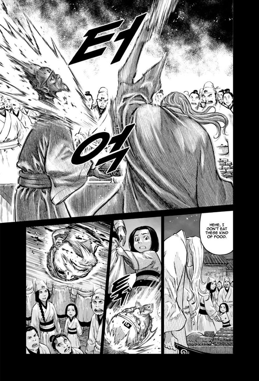 Yongbyeong Maluhan Chapter 22 page 4 - Chapter 22