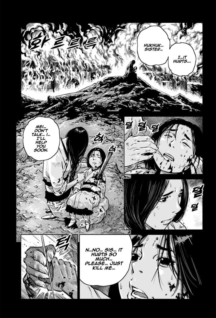 Yongbyeong Maluhan Chapter 22 page 7 - Chapter 22