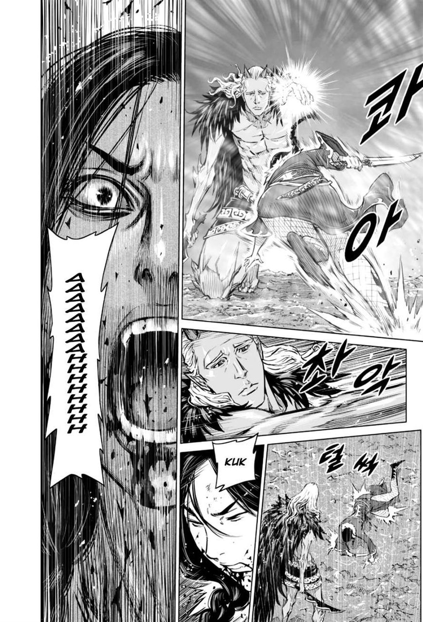 Yongbyeong Maluhan Chapter 22 page 9 - Chapter 22