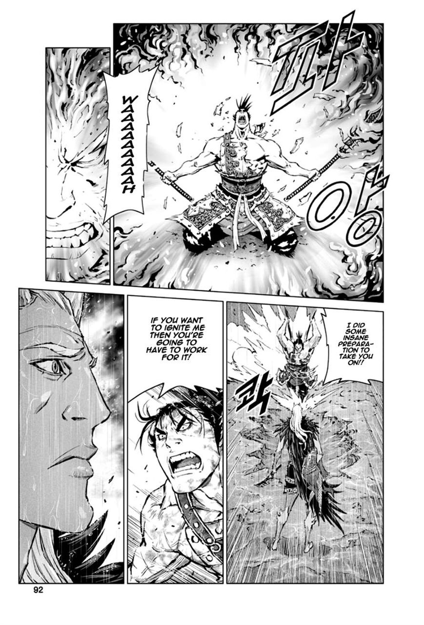 Yongbyeong Maluhan Chapter 23 page 10 - Chapter 23