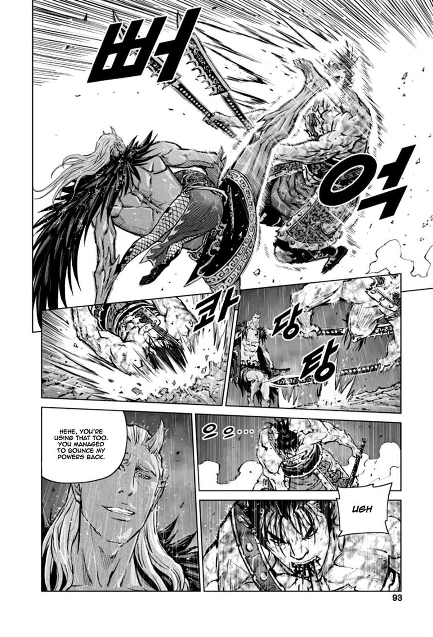 Yongbyeong Maluhan Chapter 23 page 11 - Chapter 23
