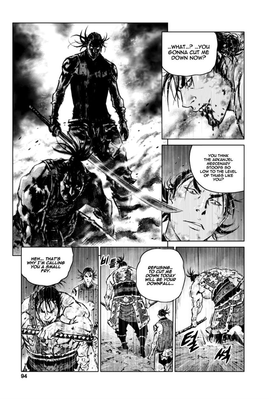 Yongbyeong Maluhan Chapter 23 page 12 - Chapter 23