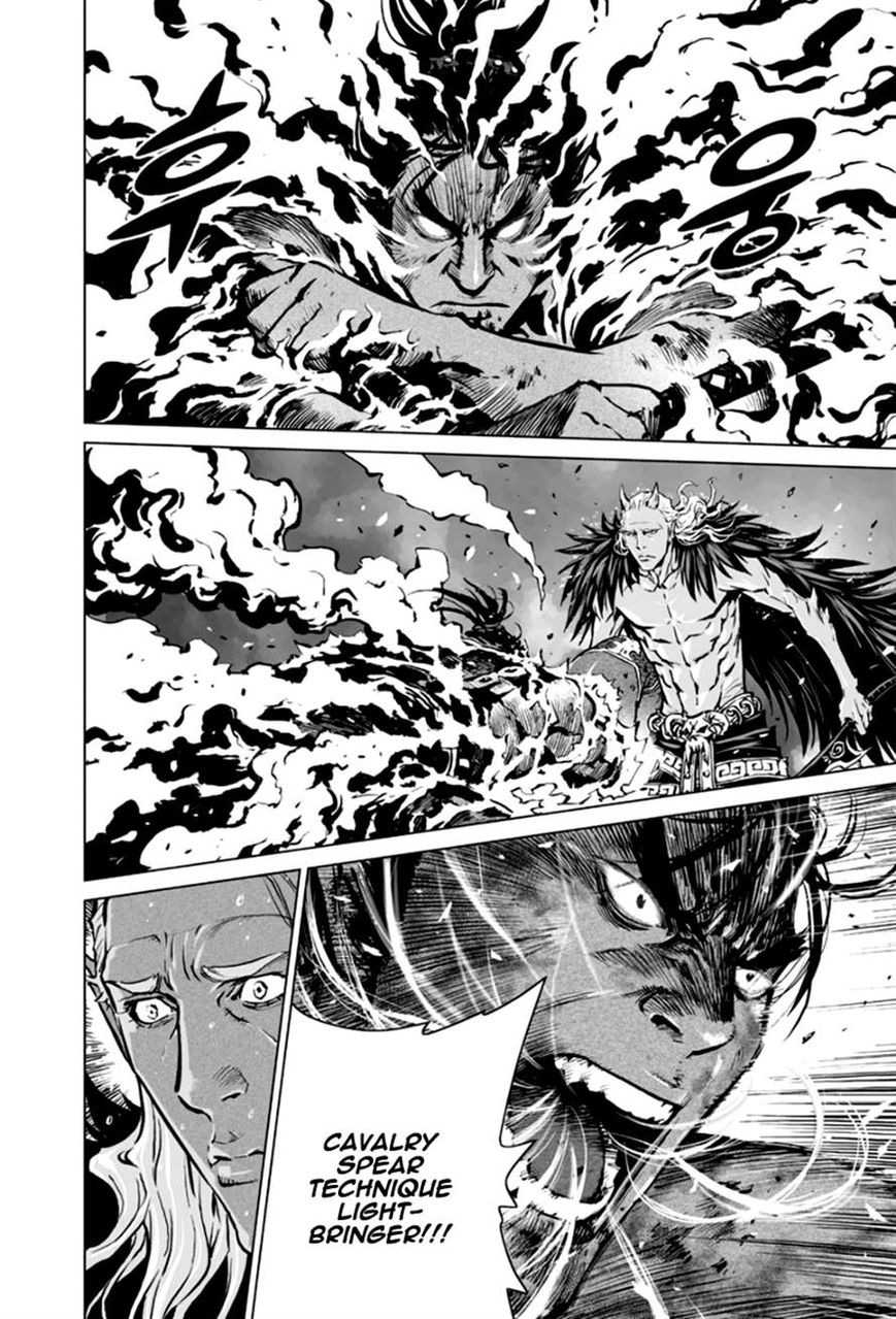 Yongbyeong Maluhan Chapter 23 page 17 - Chapter 23