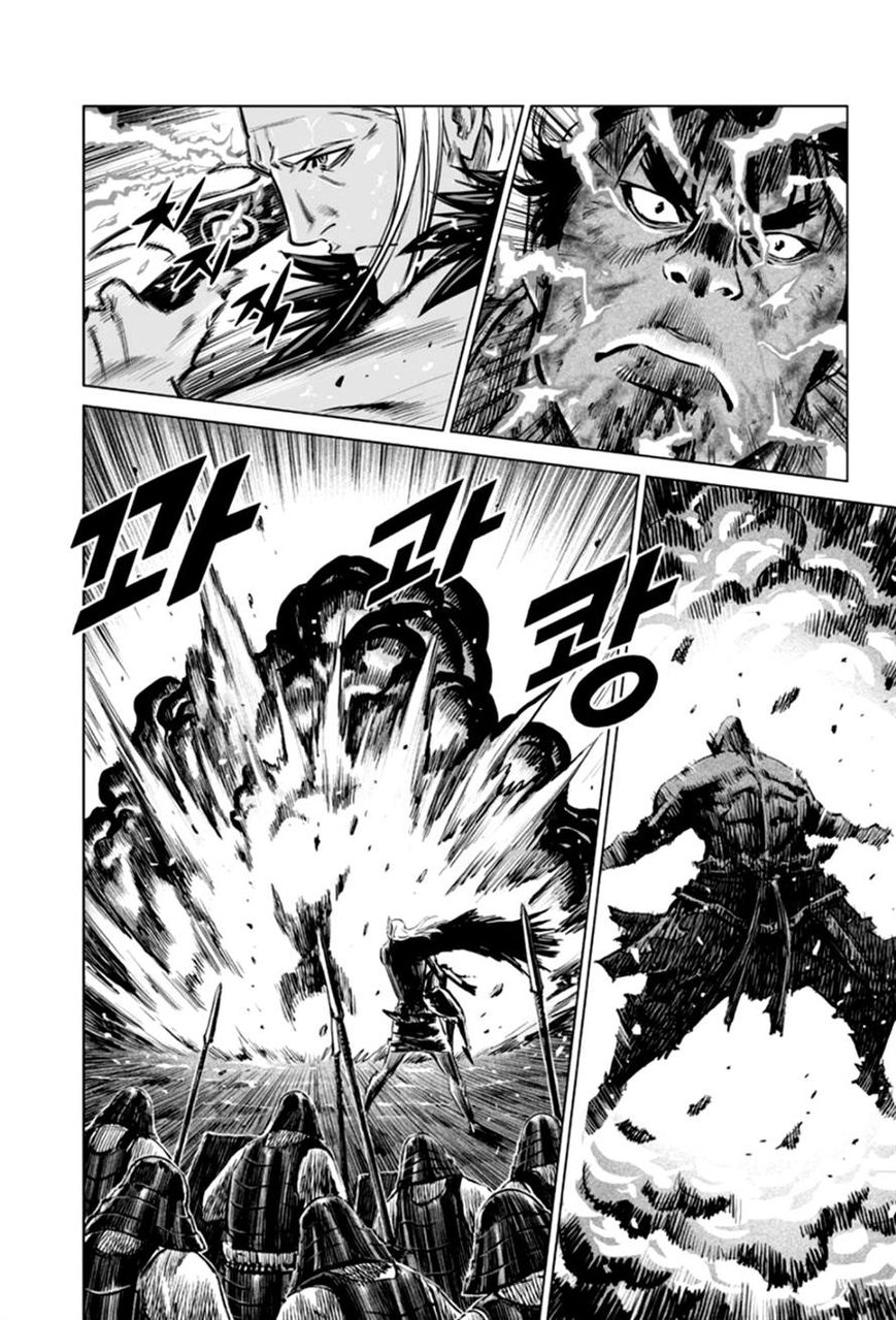 Yongbyeong Maluhan Chapter 23 page 21 - Chapter 23