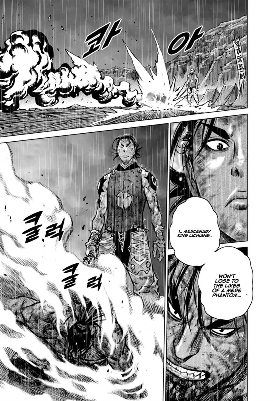Yongbyeong Maluhan Chapter 23 page 22 - Chapter 23