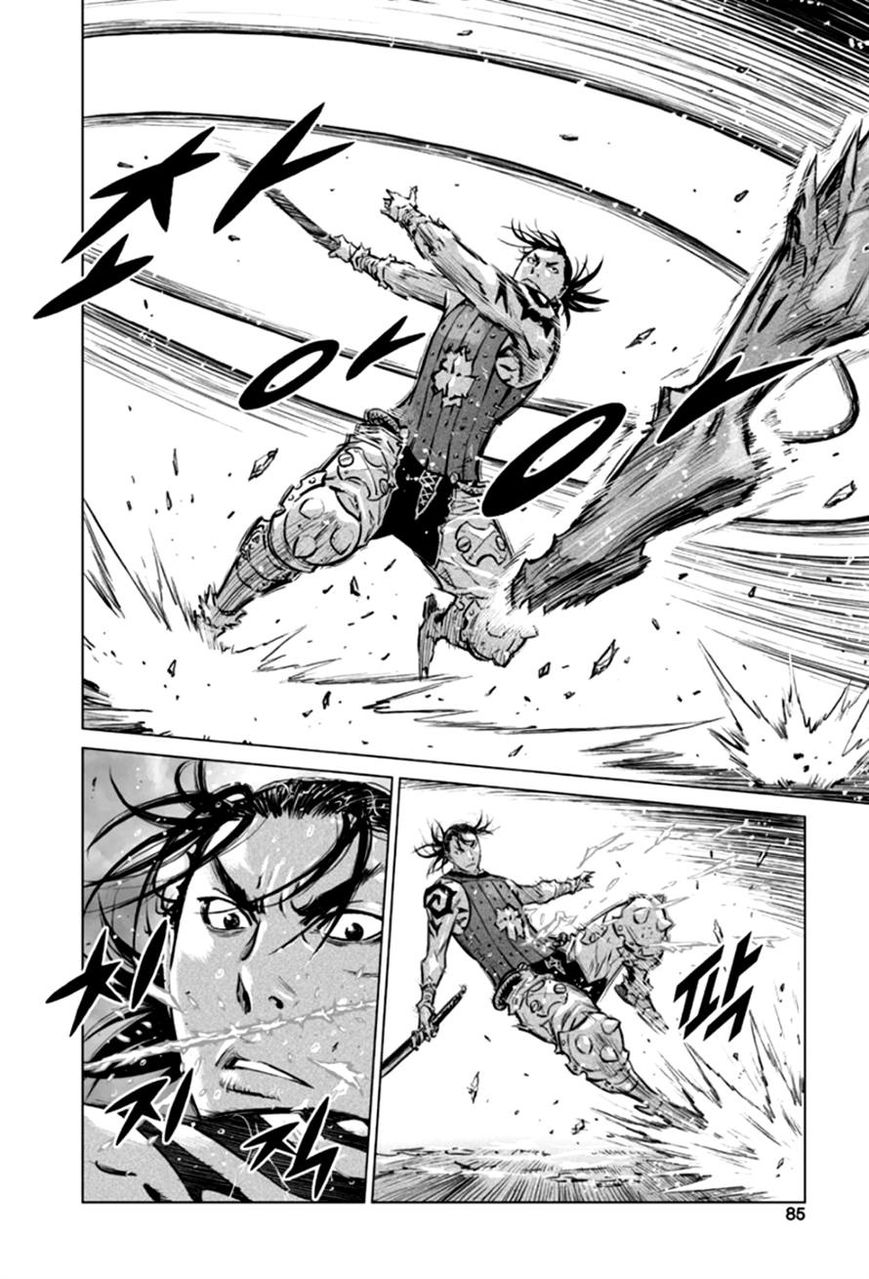 Yongbyeong Maluhan Chapter 23 page 3 - Chapter 23