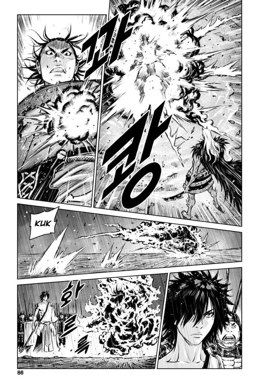 Yongbyeong Maluhan Chapter 23 page 4 - Chapter 23