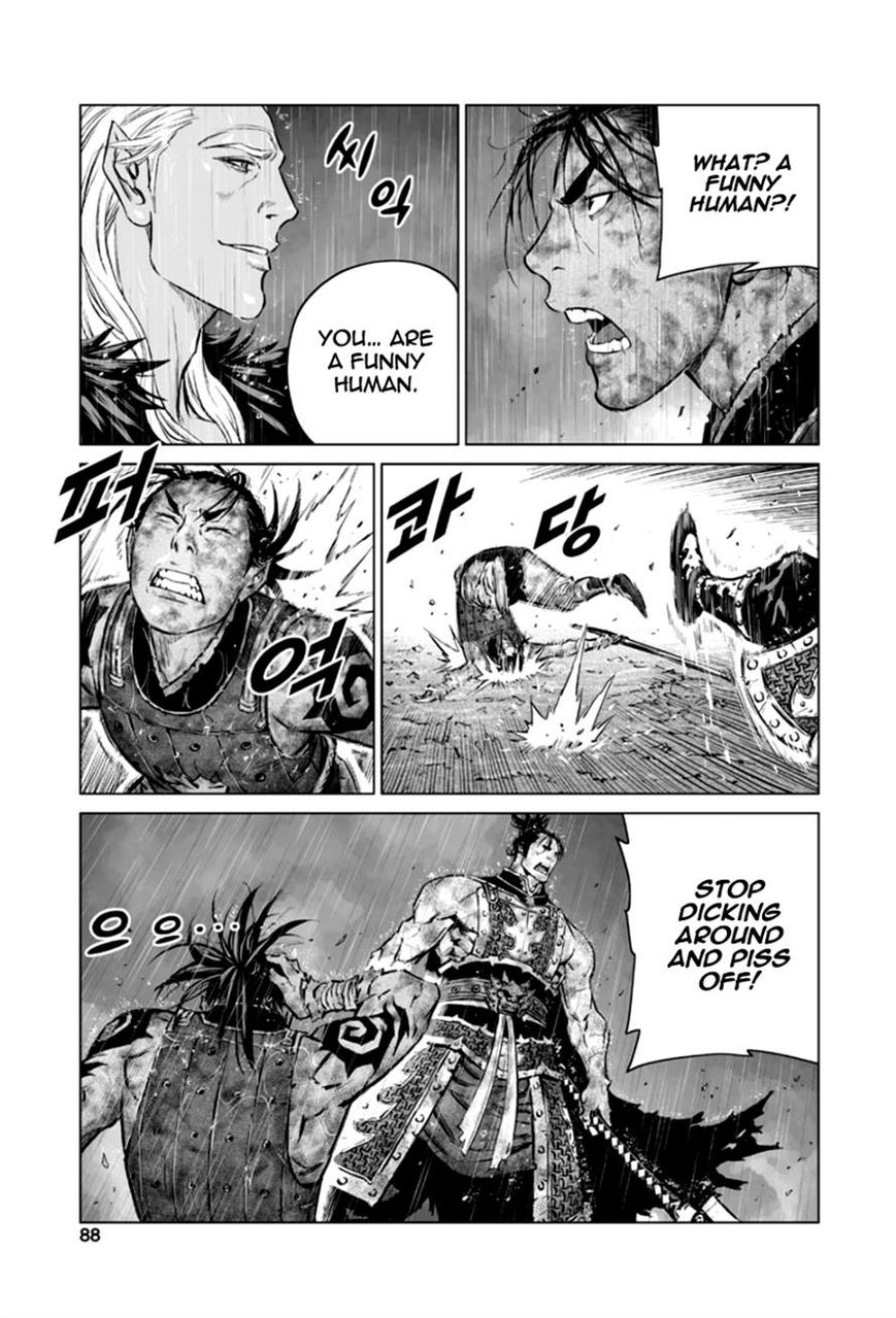 Yongbyeong Maluhan Chapter 23 page 6 - Chapter 23