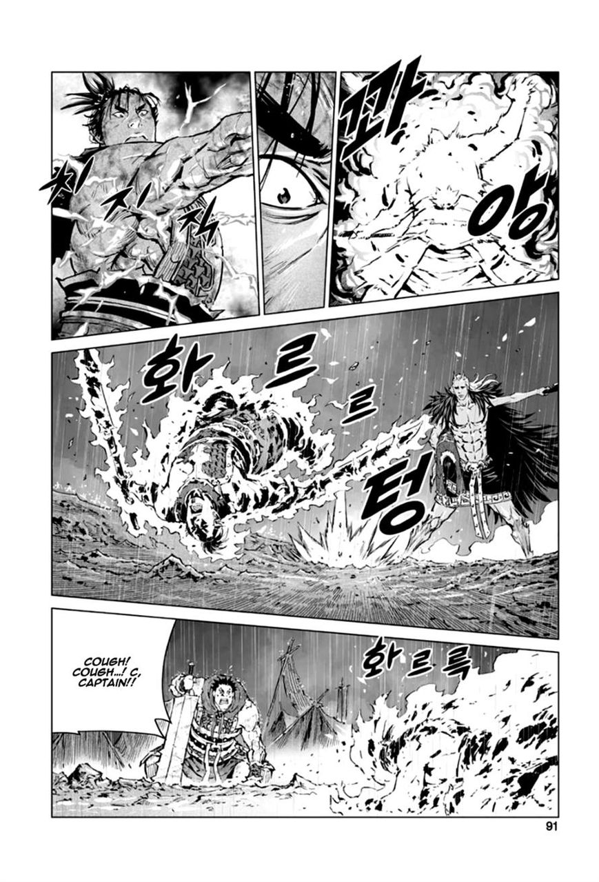 Yongbyeong Maluhan Chapter 23 page 9 - Chapter 23
