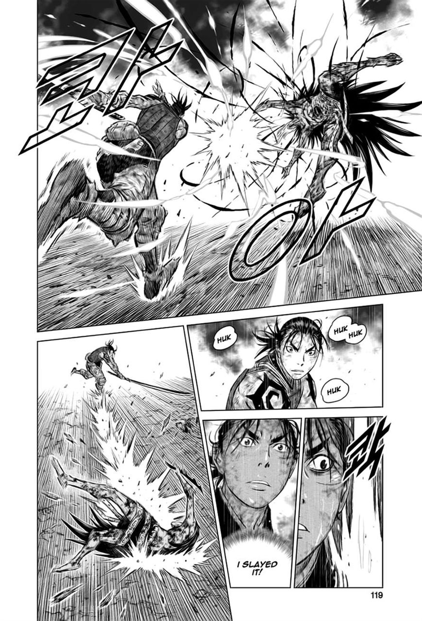 Yongbyeong Maluhan Chapter 24 page 11 - Chapter 24