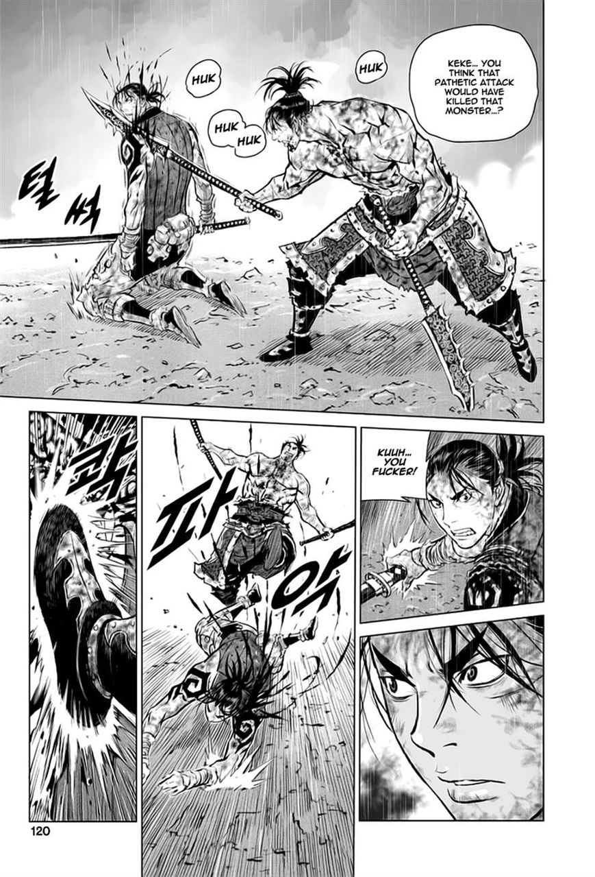 Yongbyeong Maluhan Chapter 24 page 12 - Chapter 24