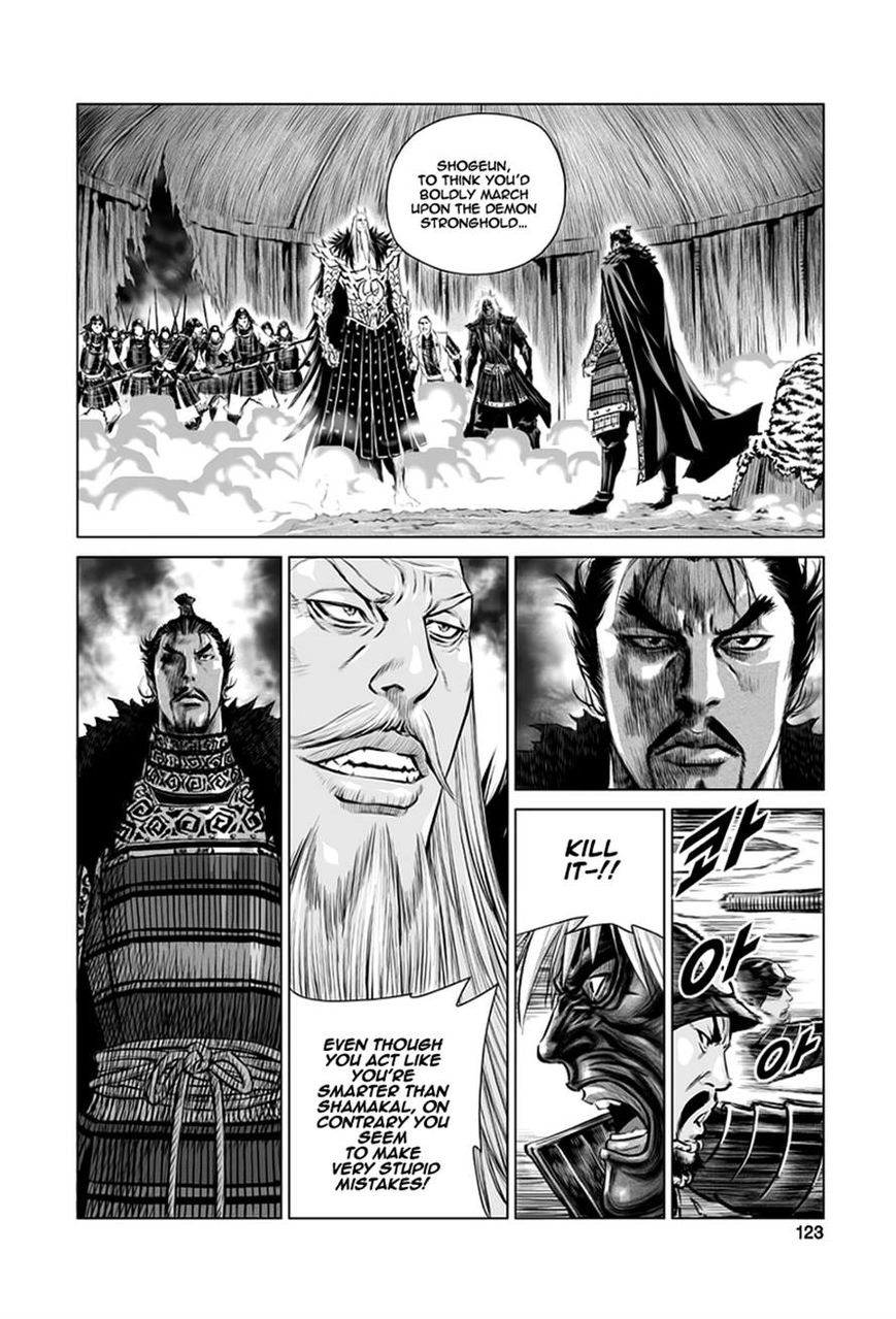 Yongbyeong Maluhan Chapter 24 page 15 - Chapter 24