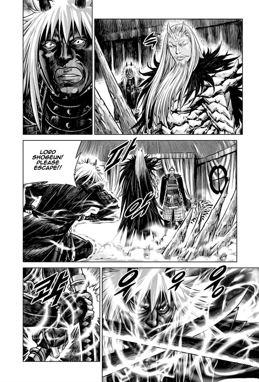 Yongbyeong Maluhan Chapter 24 page 19 - Chapter 24