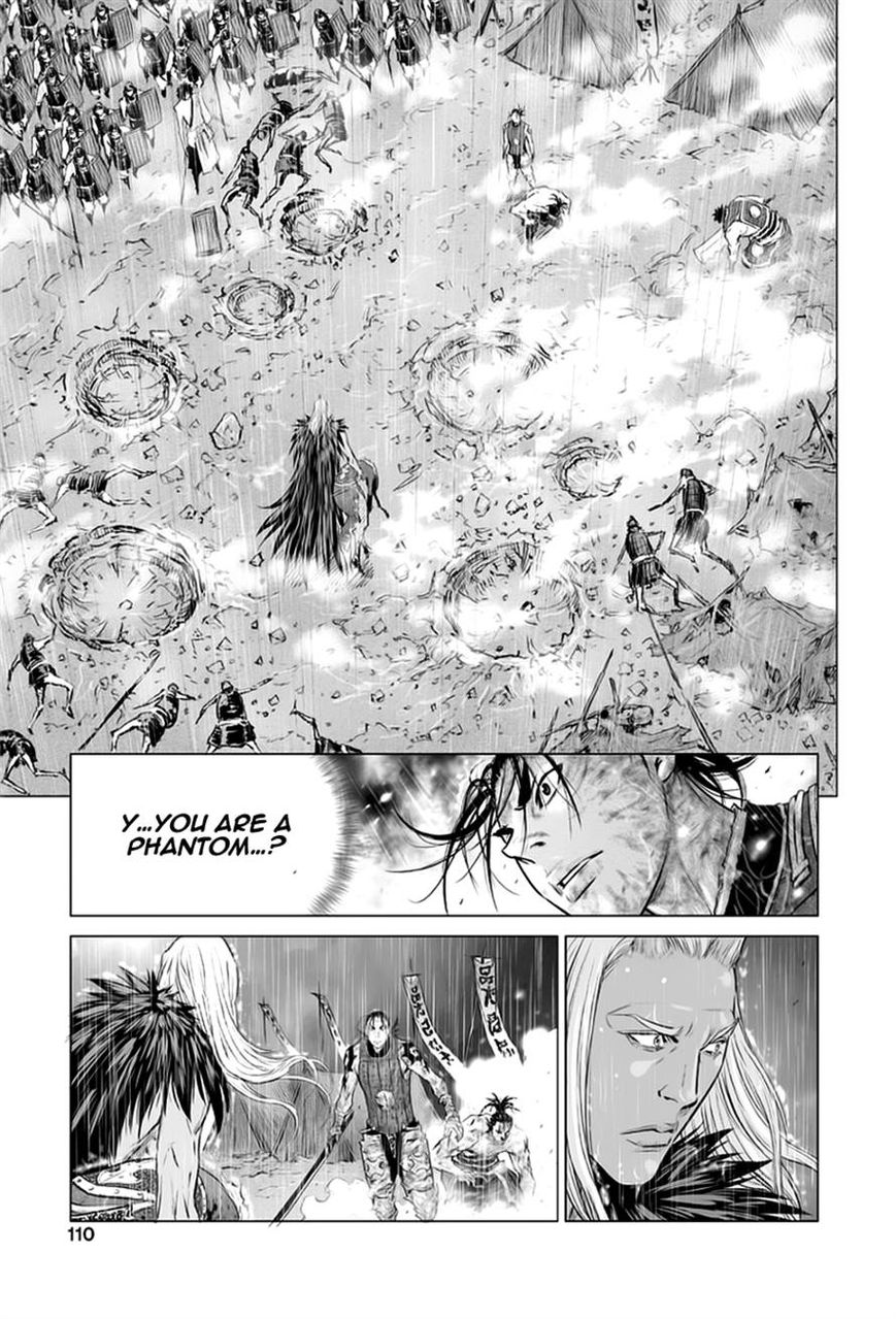 Yongbyeong Maluhan Chapter 24 page 2 - Chapter 24