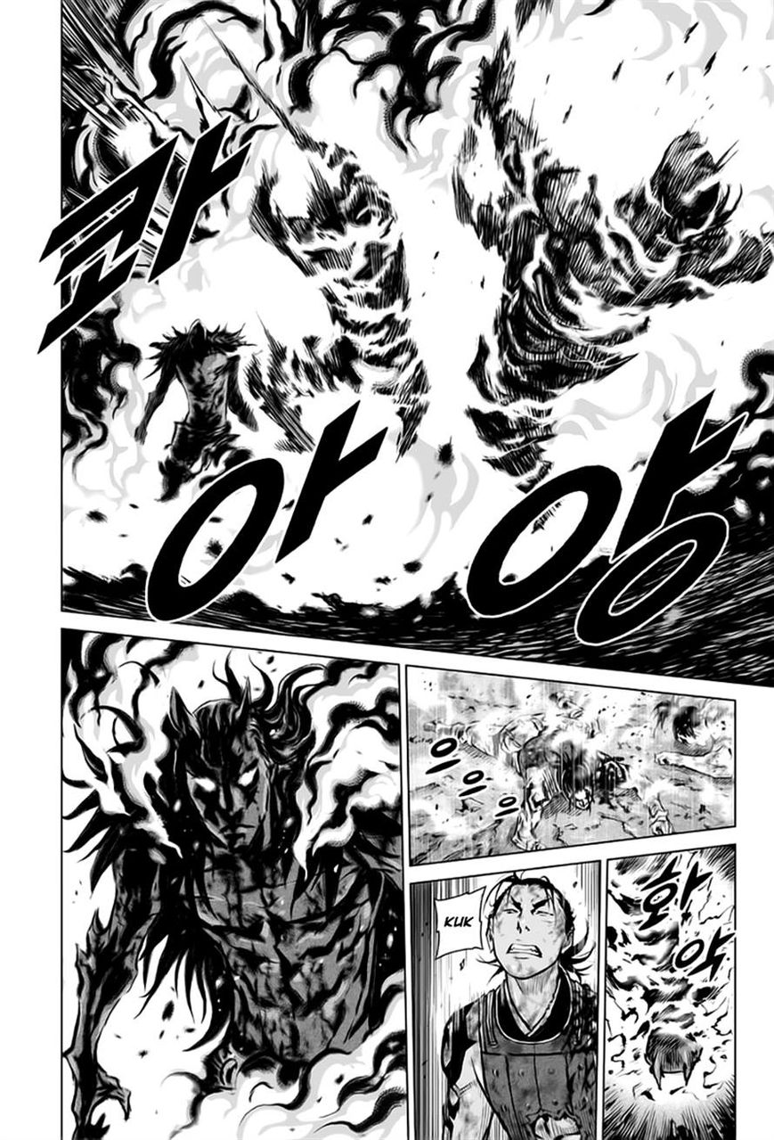 Yongbyeong Maluhan Chapter 24 page 23 - Chapter 24