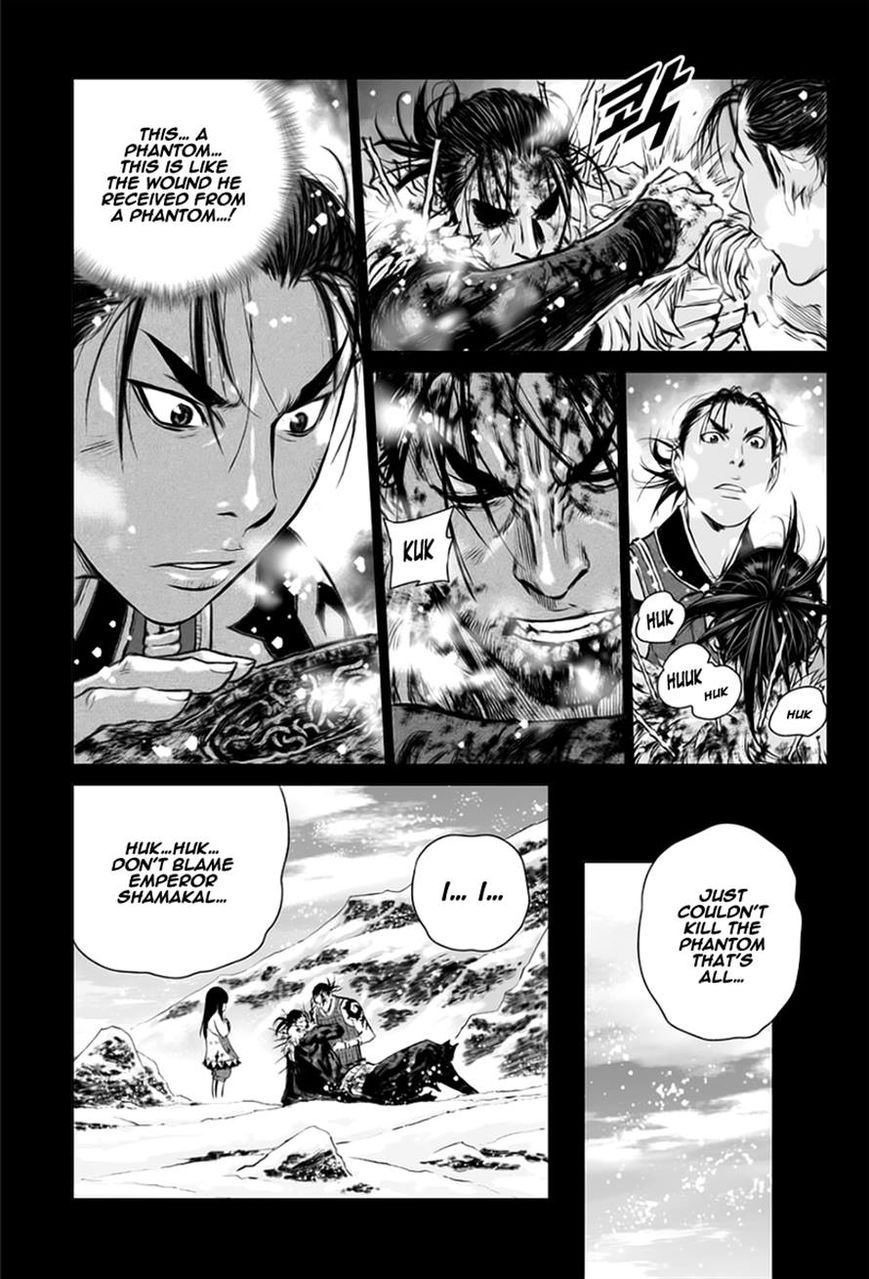 Yongbyeong Maluhan Chapter 24 page 7 - Chapter 24