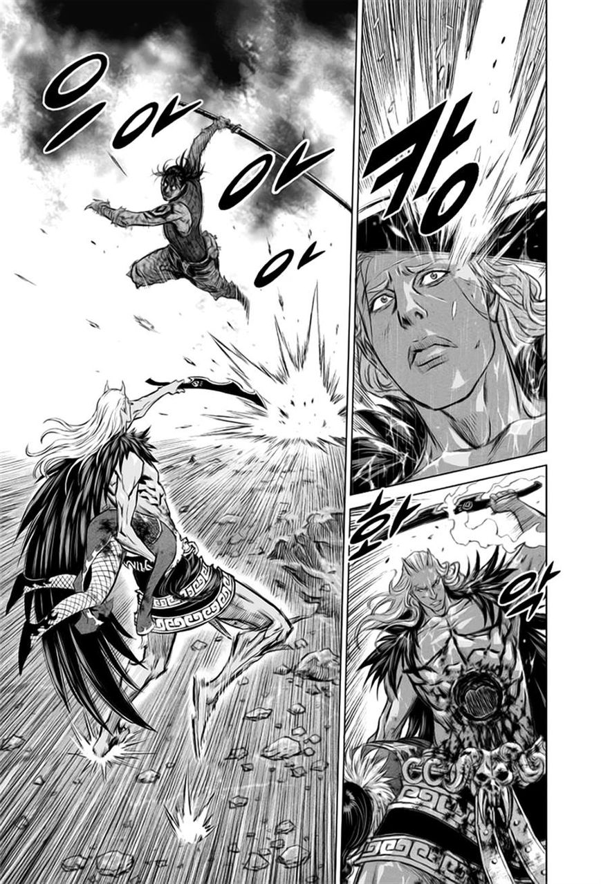 Yongbyeong Maluhan Chapter 24 page 8 - Chapter 24