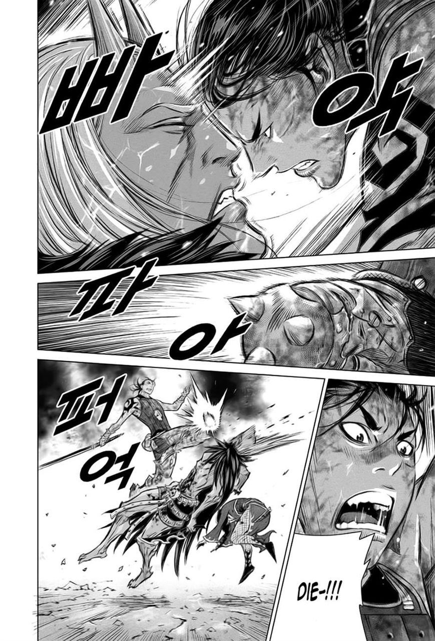 Yongbyeong Maluhan Chapter 24 page 9 - Chapter 24
