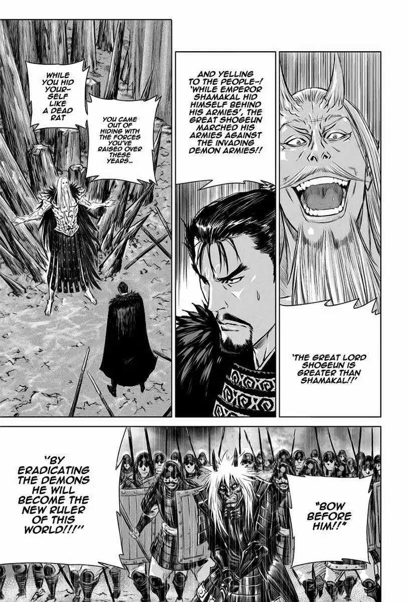 Yongbyeong Maluhan Chapter 25 page 12 - Chapter 25