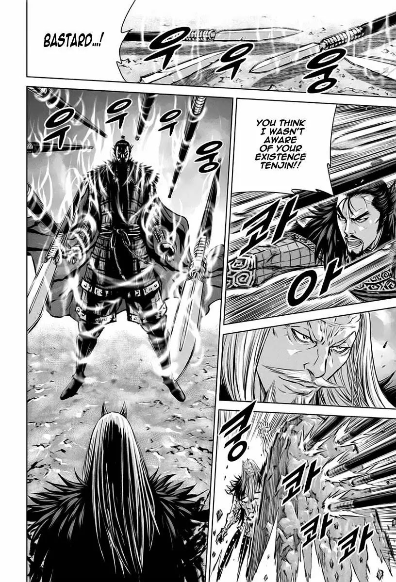 Yongbyeong Maluhan Chapter 25 page 15 - Chapter 25