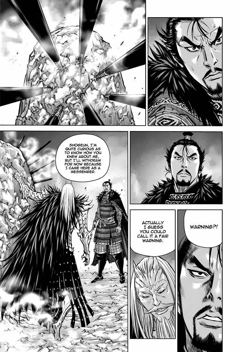 Yongbyeong Maluhan Chapter 25 page 16 - Chapter 25