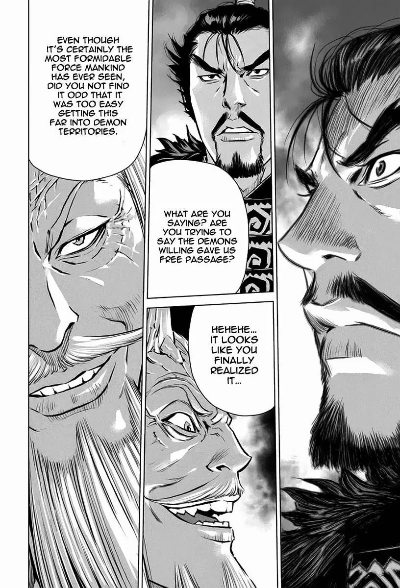 Yongbyeong Maluhan Chapter 25 page 23 - Chapter 25