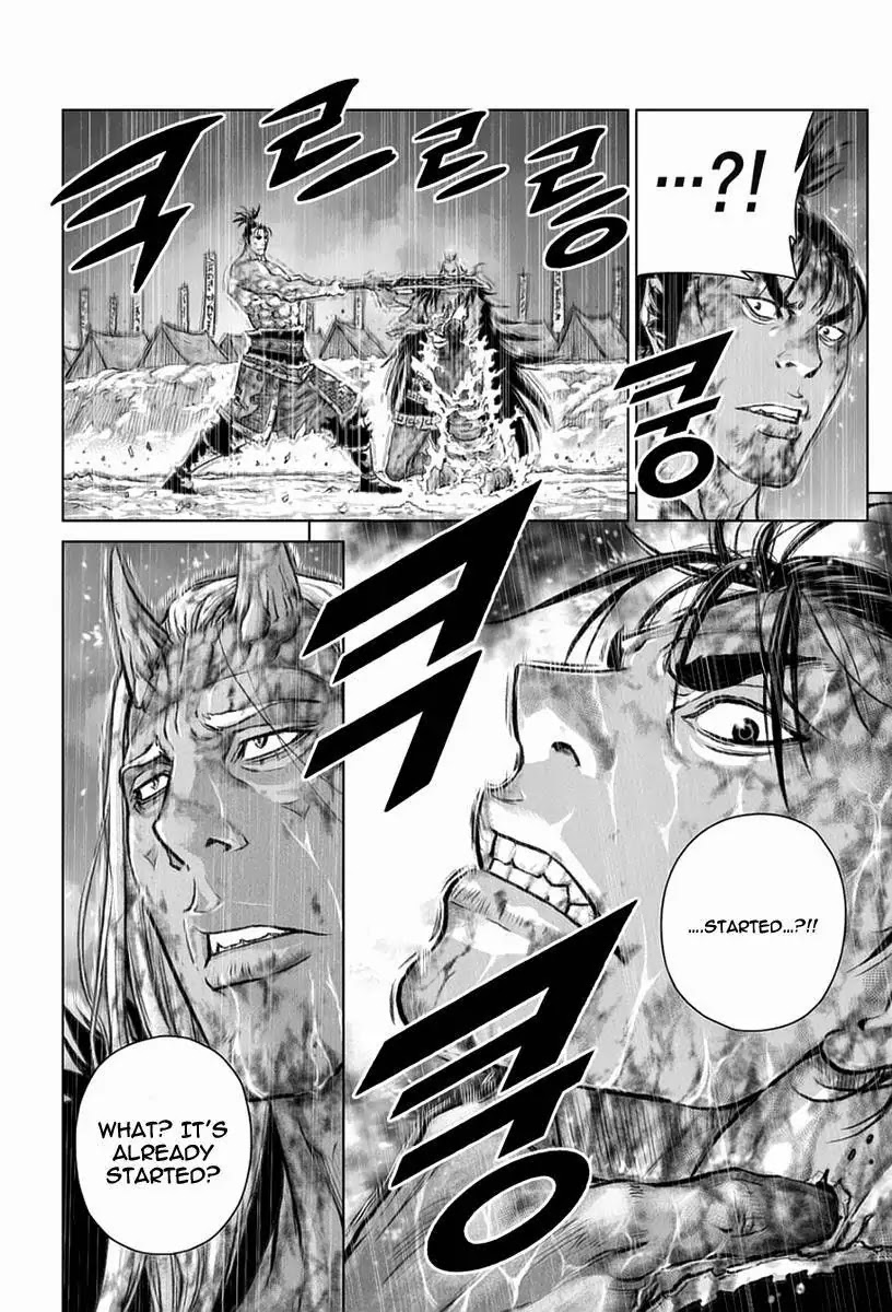Yongbyeong Maluhan Chapter 25 page 25 - Chapter 25
